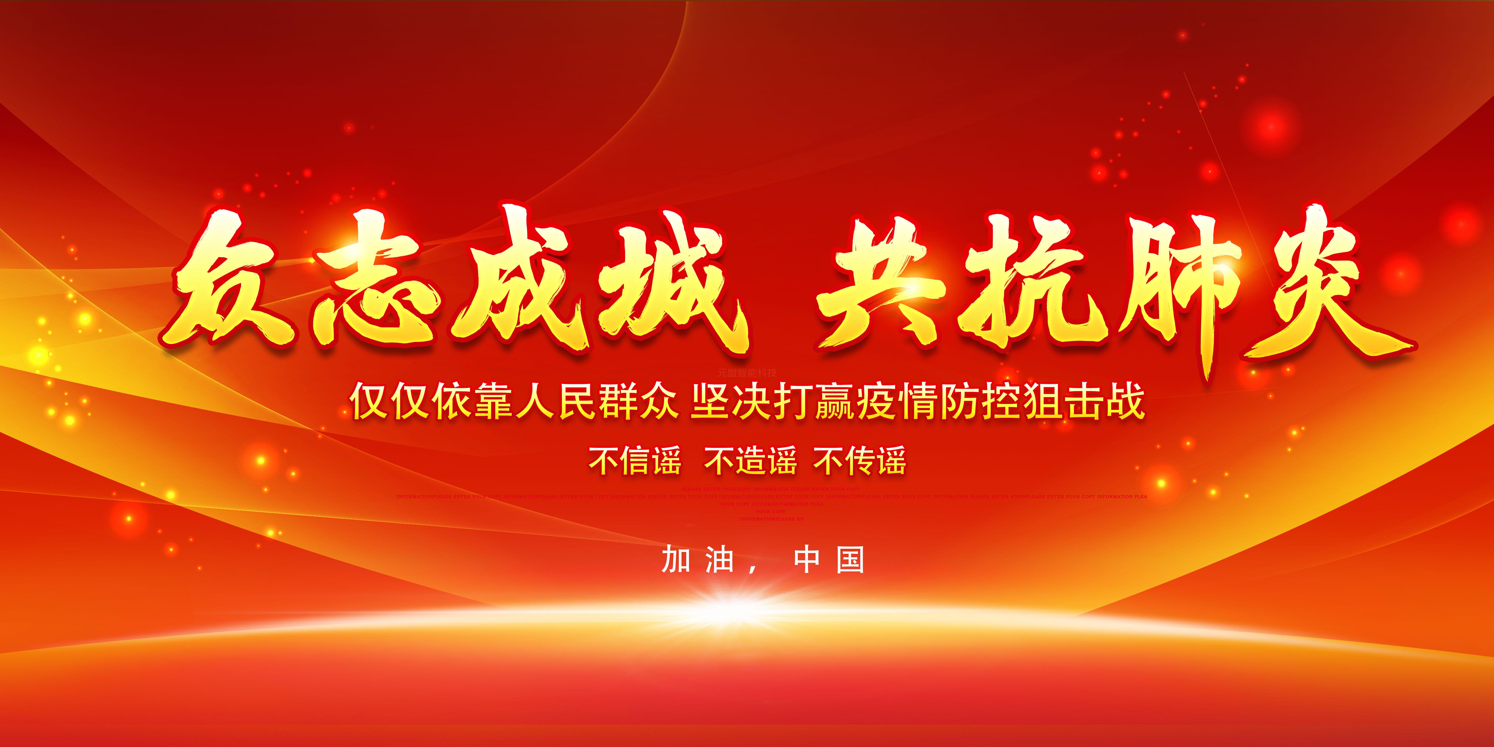奮戰(zhàn)在抗疫一線！疫情指揮中心LED顯示屏成核心窗口